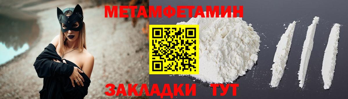 АМФ Розовый Котовск