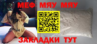 spice Кингисепп