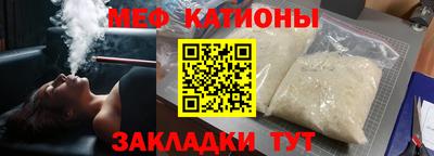 spice Кингисепп