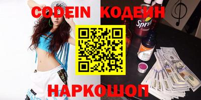 герыч Кинель