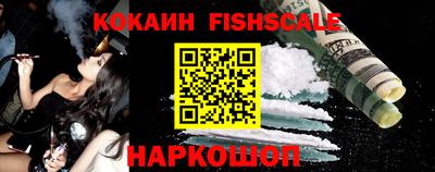 мефедрон VHQ Кимры