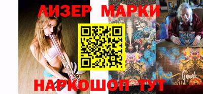 spice Кингисепп