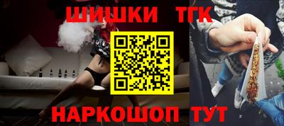 мефедрон VHQ Кимры