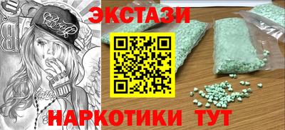 мефедрон VHQ Кимры