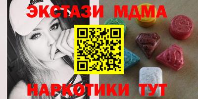 spice Кингисепп