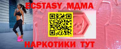 spice Кингисепп