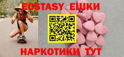 spice Кингисепп