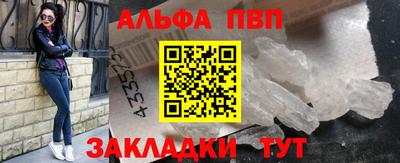 мефедрон VHQ Кимры