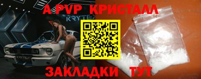 герыч Кинель