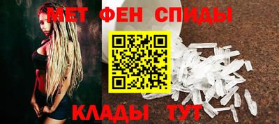 мефедрон VHQ Кимры