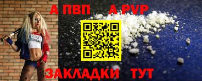 герыч Кинель