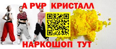 spice Кингисепп