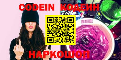spice Кингисепп