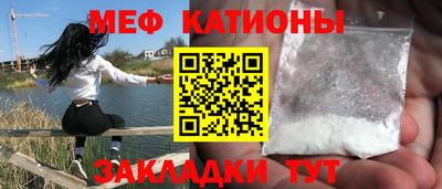 мефедрон VHQ Кимры