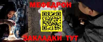 герыч Кинель