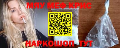 мефедрон VHQ Кимры