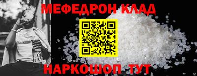 мефедрон VHQ Кимры