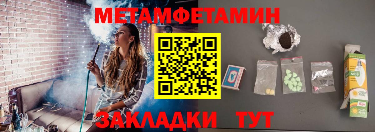 Галлюциногенные грибы Котовск