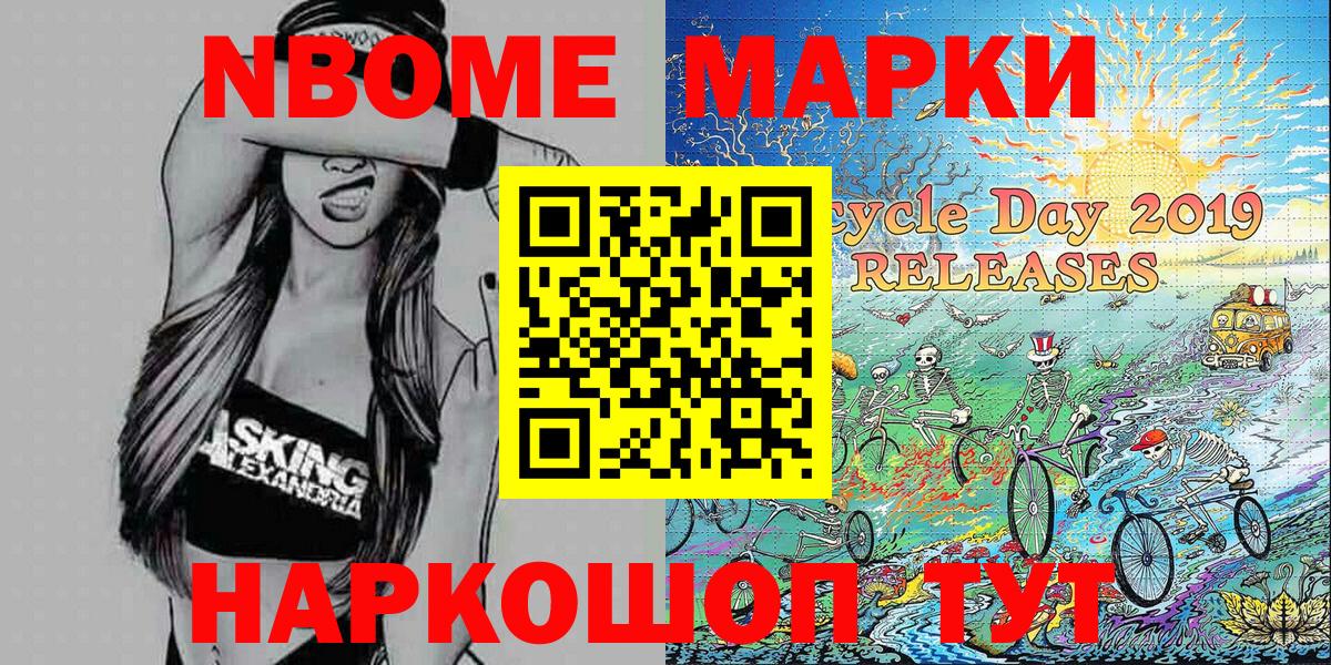 ГАШ  Котовск  Каннабис  COCAIN  Alpha PVP СОЛЬ кристаллы  Меф   Вход с VPN 