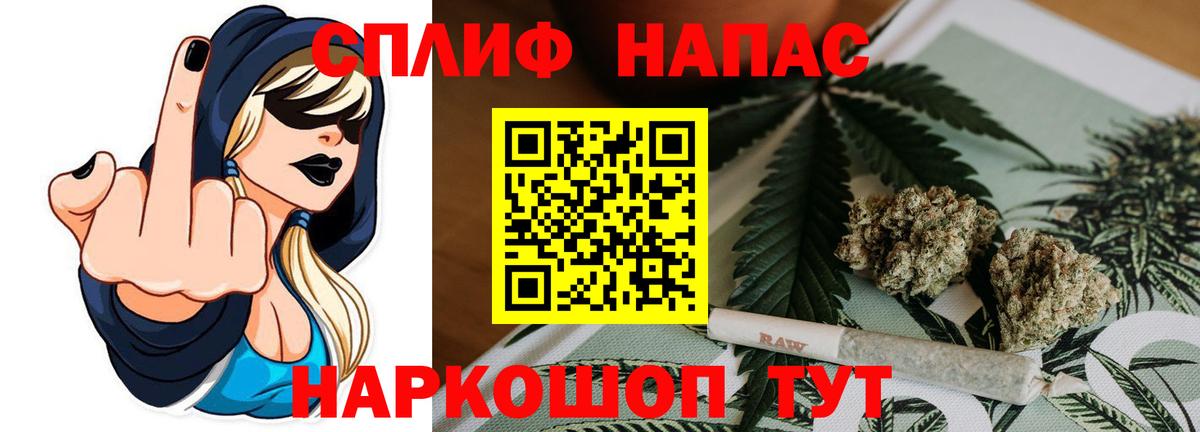 Котовск  Бошки Шишки AK-47  Бошки Шишки индика  Каннабис THC 21%  Вход с VPN 