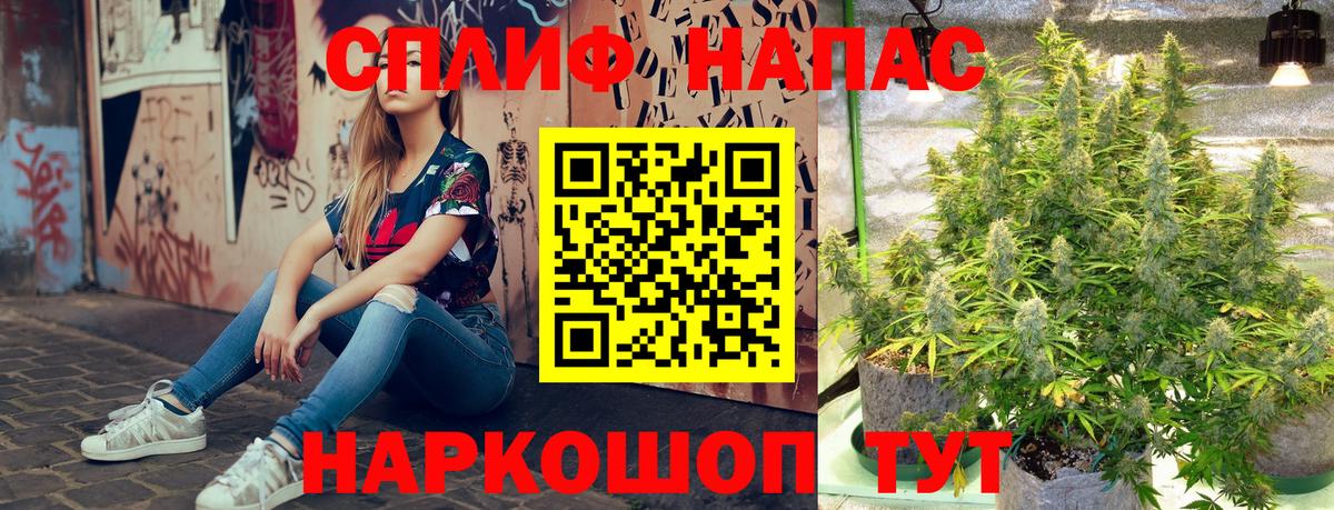Бошки Шишки AK-47 Котовск